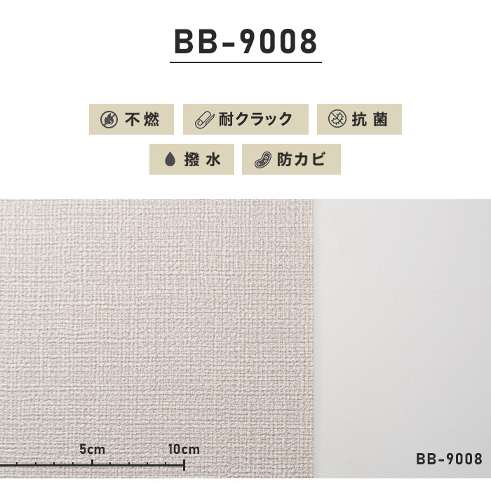 コーキング】 壁紙 クロス チャレンジセットプラス30m (生のり付きスリット壁紙＋道具) シンコール  BB9308*BB9308__challenge-k- DIYSHOP RESTA PayPayモール店 - 通販 - PayPayモール アイボリー  - shineray.com.br