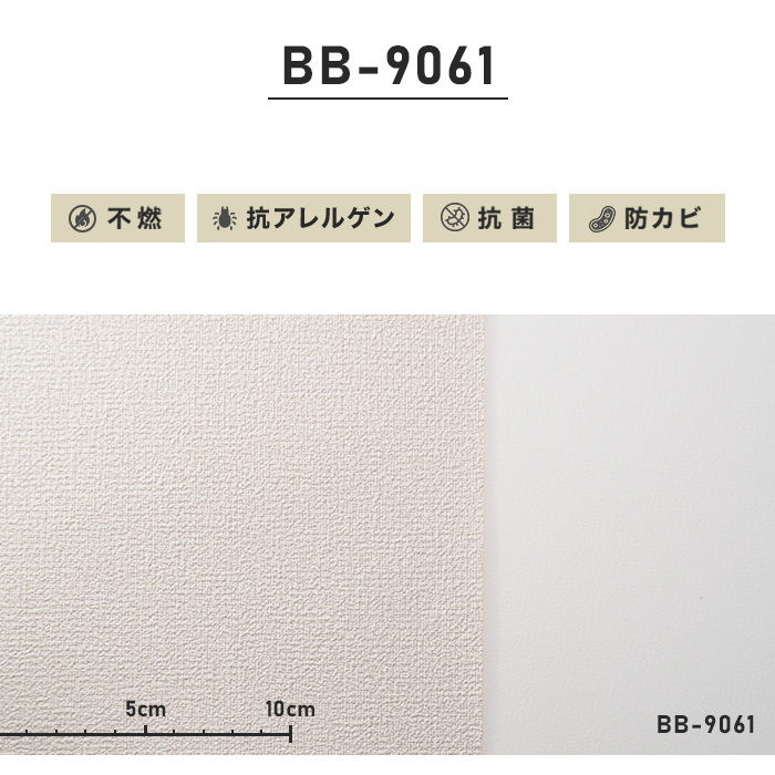 ジョイント 壁紙 9061 9061 Ks30 Diyshop Resta Paypayモール店 通販 Paypayモール クロス