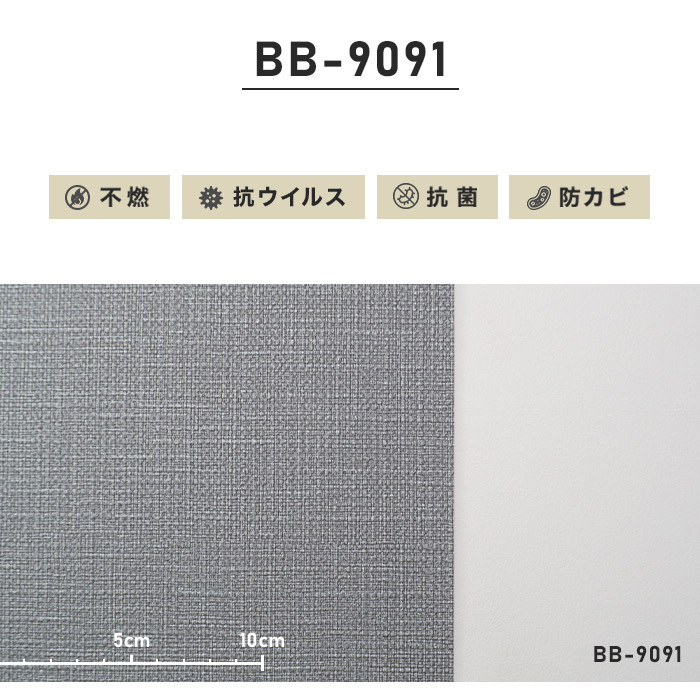 爆買い人気 壁紙 クロス チャレンジセットプラス30m 生のり付きスリット壁紙 道具 シンコール 9091 9091 Challenge K Diyshop Resta Paypayモール店 通販 Paypayモール 日本製 Arheadstart Org