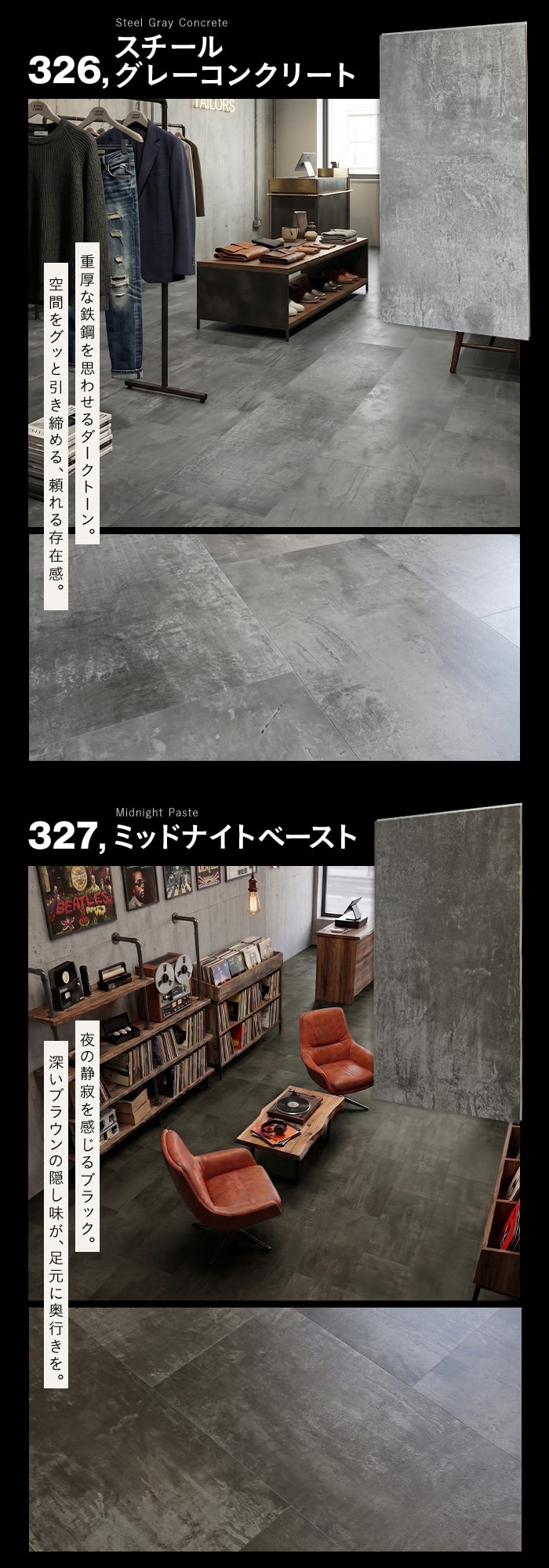RESTA フロアタイル カットサンプル 計5色まで購入可 はめ込み式フロア