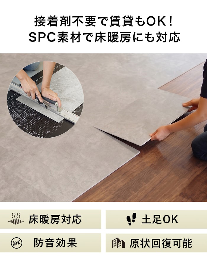 RESTA フロアタイル はめ込み式フロアタイル クリックeuca ストーン