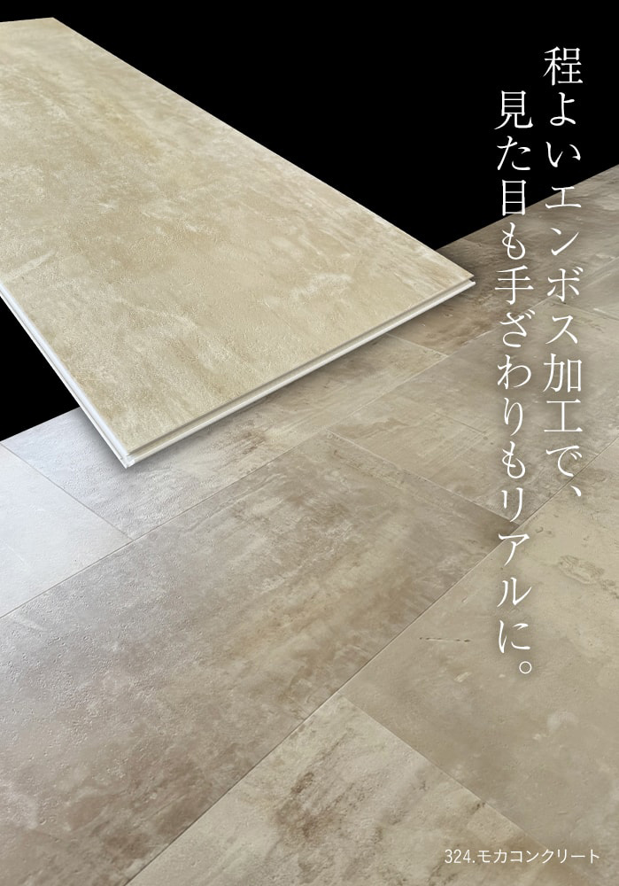 フロアタイル はめ込み式フロアタイル クリック...の詳細画像5