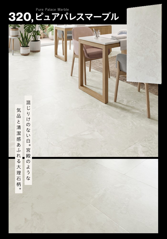 RESTA フロアタイル カットサンプル 計5色まで購入可 はめ込み式フロア