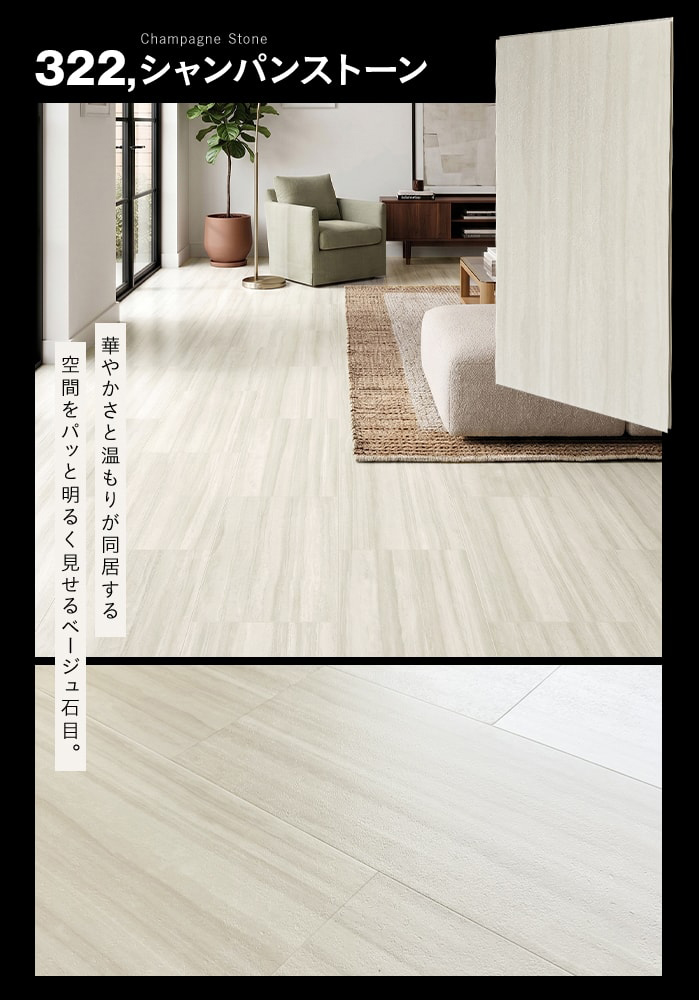 RESTA フロアタイル はめ込み式フロアタイル クリックeuca ストーン