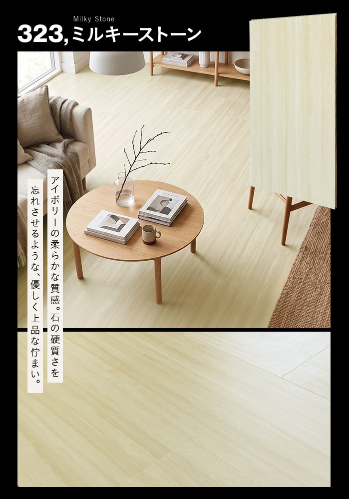 RESTA フロアタイル はめ込み式フロアタイル クリックeuca ストーン
