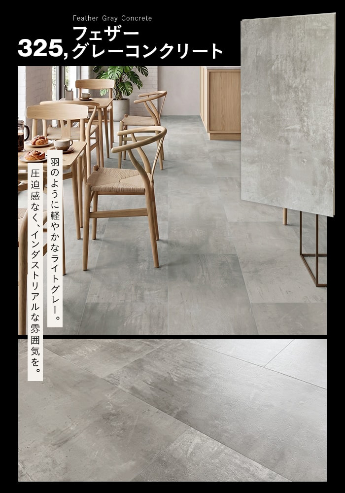 RESTA フロアタイル カットサンプル 計5色まで購入可 はめ込み式フロア