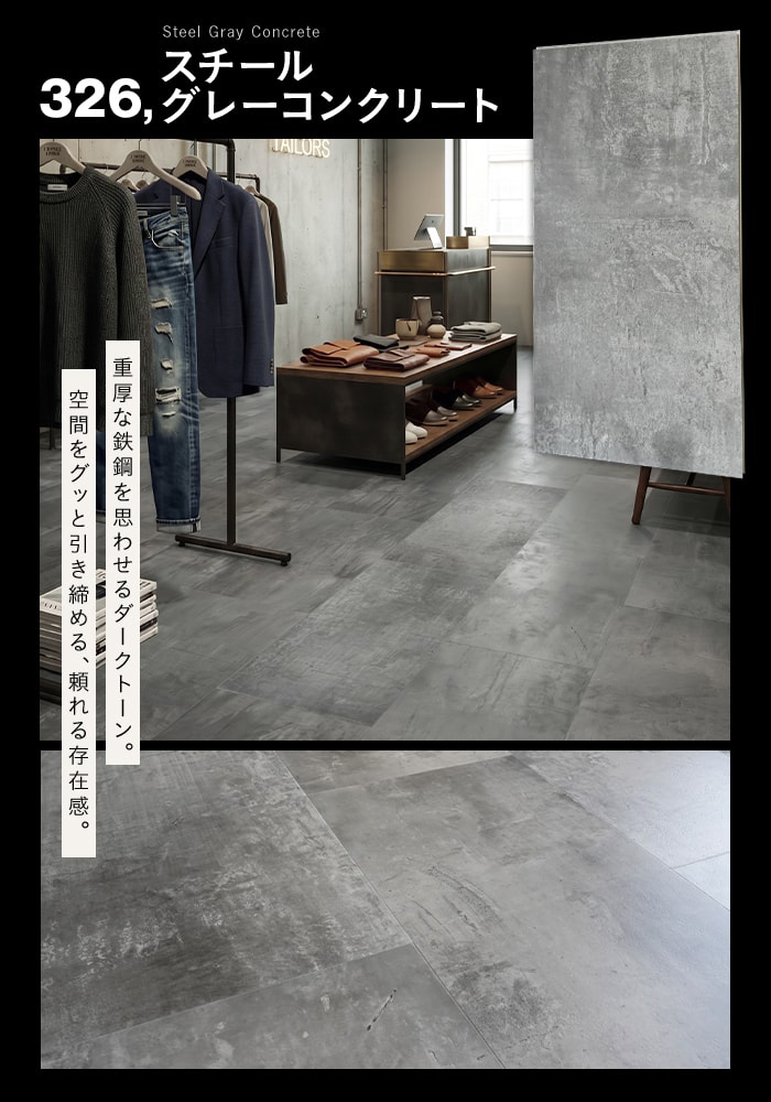 RESTA フロアタイル 施工道具3点プレゼント はめ込み式フロアタイル