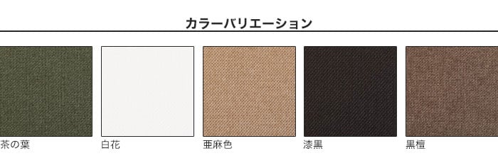 マグネット取付タイプ 消臭機能パネル 林薫 400×400×25mm 2枚入 *CH/KT__cp-rk400f-h_1