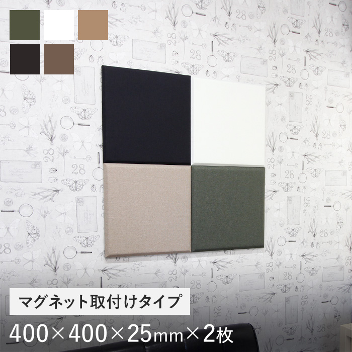 �}�O�l�b�g��t�^�C�v ���L�@�\�p�l�� �ьO 400×400×25mm 2���� *CH/KT__cp-rk400f-h