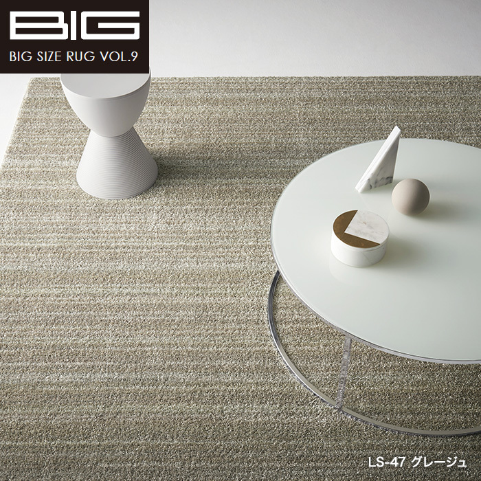 ラグカーペット 防音 スミノエ BIG リュストル 200X200cm : rmsu-bg0040 : DIYSHOP RESTA Yahoo!店 -  通販 - Yahoo!ショッピング