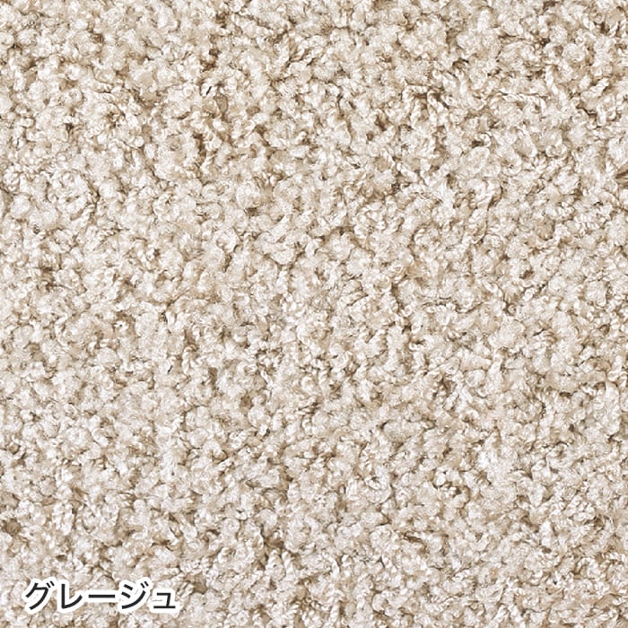 プレーベル ラグカーペット ラグ Prevell ジャスパー 130×190cm (楕円