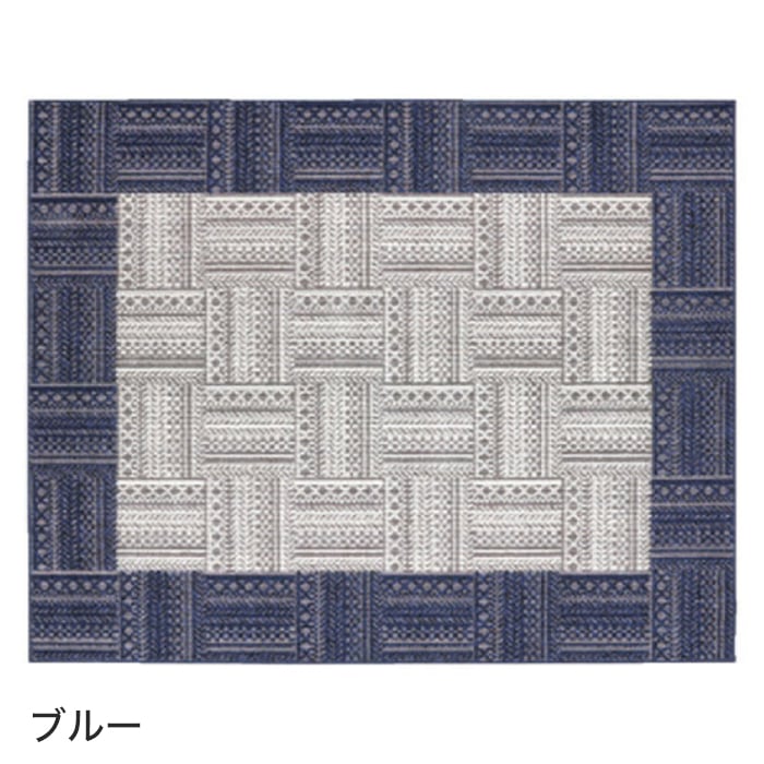 プレーベル ラグカーペット ラグ Prevell ハース 130×190cm : DIYSHOP