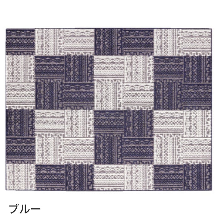 プレーベル ラグカーペット ラグ Prevell カイン 190×240cm : DIYSHOP