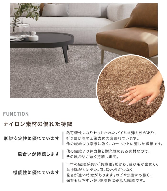 プレーベル ラグカーペット ラグ Prevell ジェイド 130×190cm