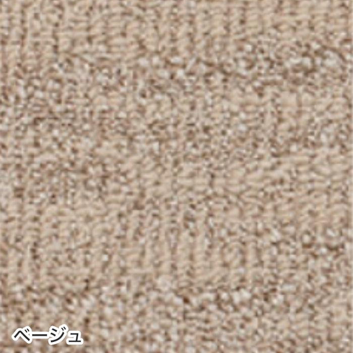 プレーベル ラグカーペット ラグ Prevell ポート 190×240cm : DIYSHOP