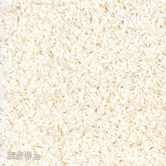 ラグカーペット Prevell 高級ラグカーペット ジャスパーPlus 200x250cm