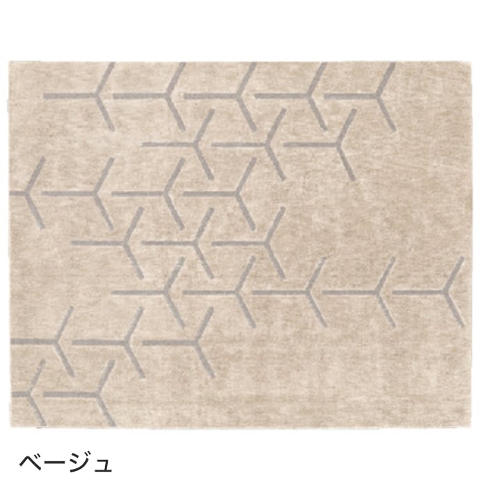 プレーベル ラグカーペット ラグ Prevell スコープ 130×190 cm