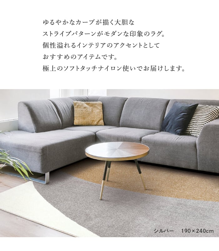 プレーベル　ラグ　カーペット　190×190cm グレー　クリーニング済み プレーベル ラグ ジャスパー 190×240 cm 洗える 防ダニ 抗菌
