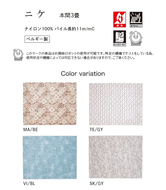 プレーベル ラグカーペット ラグ Prevell ニケ 本間3畳 : DIYSHOP
