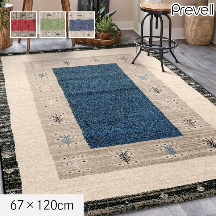 プレーベル キッチン・玄関マット ラグ Prevell ヴォルテ 67×120cm