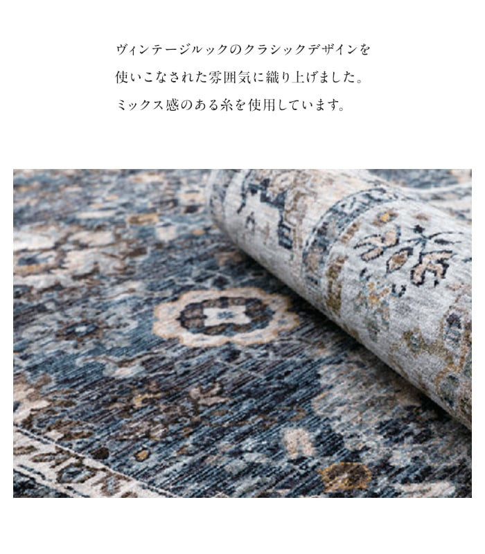 ラグカーペット ラグ Prevell ディーン 200×250cm_4