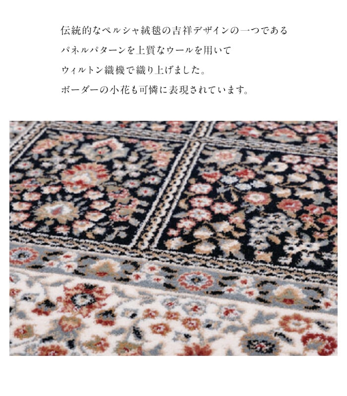 プレーベル キッチン・玄関マット ラグ Prevell ベレー 60×90cm