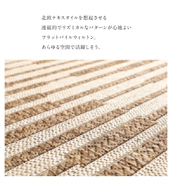 ラグカーペット ラグ Prevell マアム 200×250cm_4