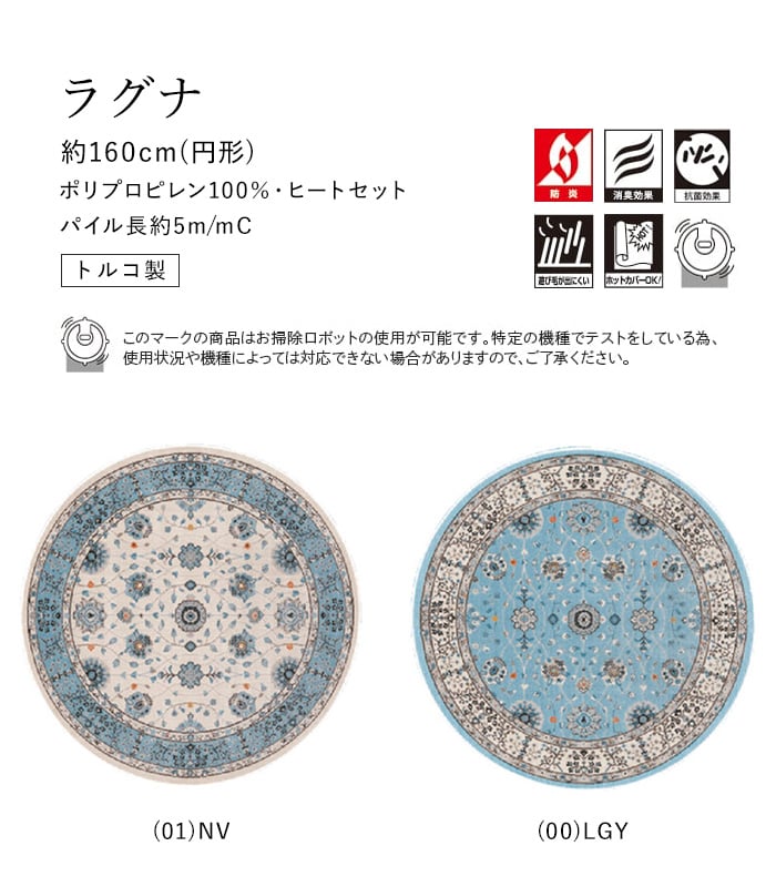 プレーベル ラグカーペット ラグ Prevell ラグナ 160×230cm : DIYSHOP
