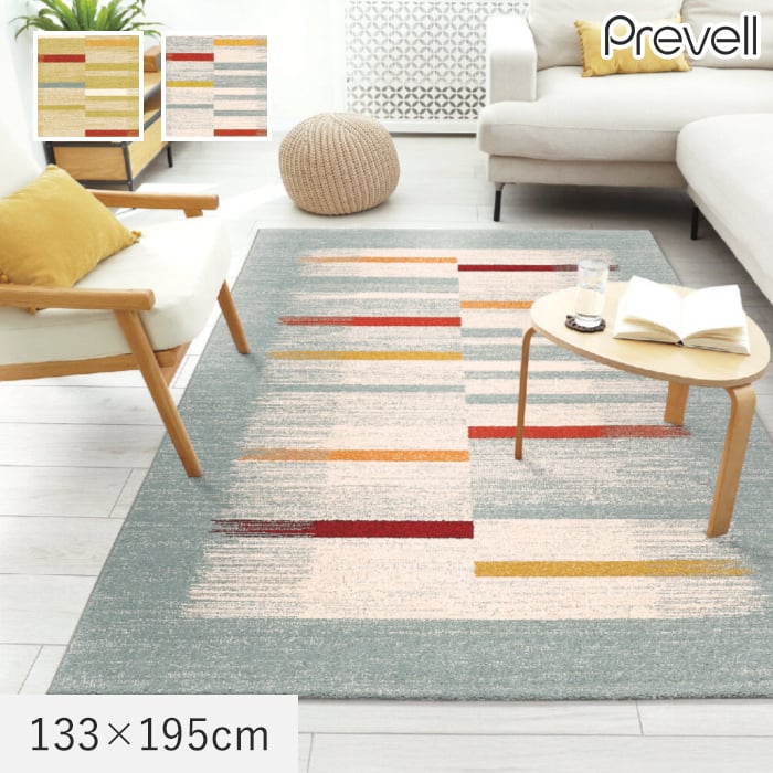 ラグカーペット ラグ Prevell アクト 133×195cm
