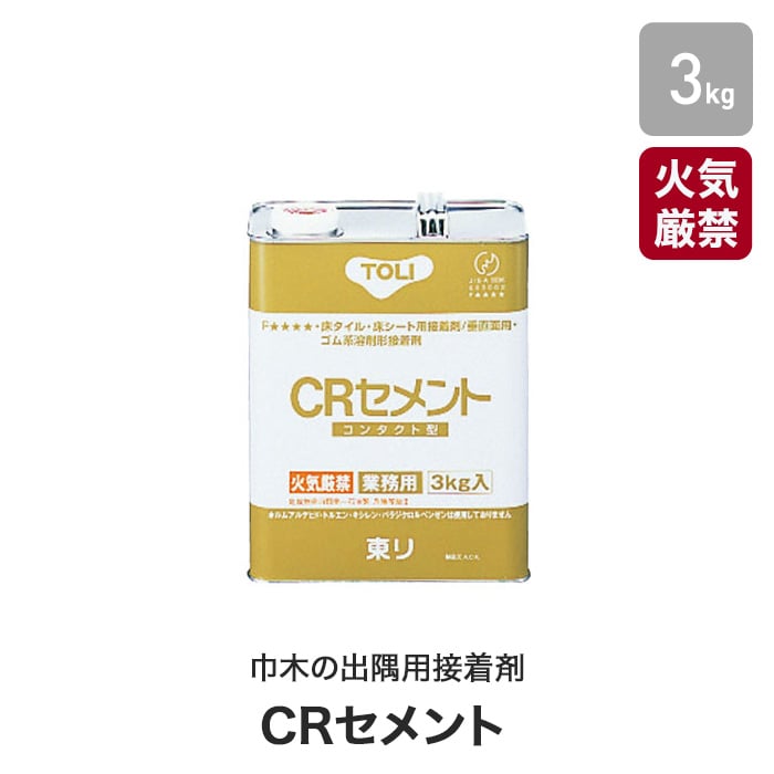 (@lElƎl͑)  Ж؂̏opڒ Snn܌` CRZg 3kg(6Ď{H) CRC-S
