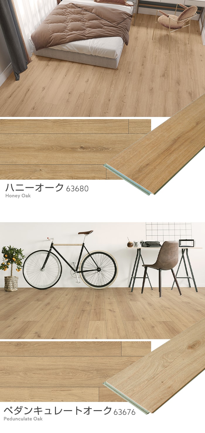 フローリング材 カットサンプル CLASSEN はめ込み式フローリング