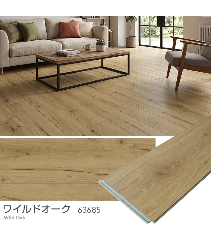 フローリング材 カットサンプル CLASSEN はめ込み式フローリング
