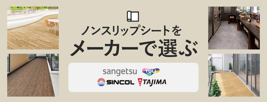 DIYSHOP RESTA Yahoo!店 - メーカーで選ぶ｜Yahoo!ショッピング