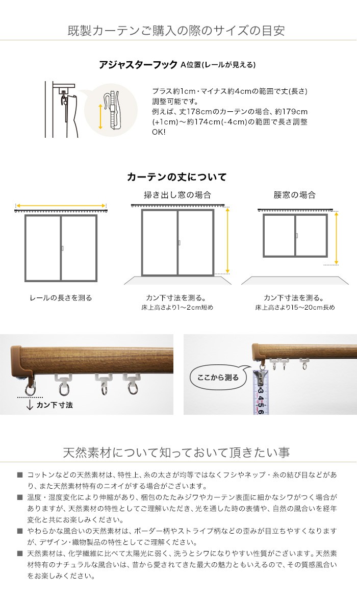 定番好評 カーテン ディズニーファン必見 スミノエ Disney 既製カーテン MICKEY/ Slip leaf(スリップリーフ) 巾100×丈178cm*M-1125-M/M-1126-M DIYSHOP RESTA PayPayモール店 - 通販 - PayPayモール 超激安得価