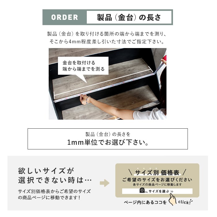 階段滑り止め タイヤレスノンスリップ アルミ シルバー Pタイル・長尺シート用 D141 穴あけ加工有り「長さ1651〜1700mm×幅75mm」__d141-b_5