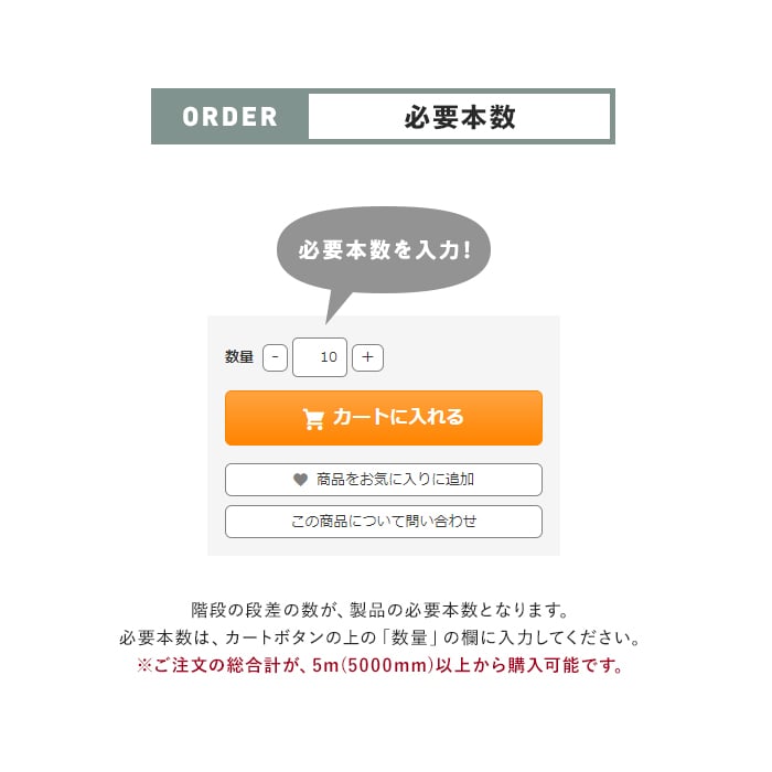階段滑り止め タイヤレスノンスリップ アルミ シルバー Pタイル・長尺シート用 D141 穴あけ加工有り「長さ1651〜1700mm×幅75mm」__d141-b_6