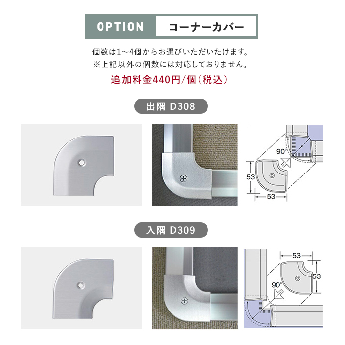 床金物 じゅうたん押え 床 見切り材 への字 アルミ シルバー D303 （対応厚み：〜3.4mm）コーナーカバー対応 穴あけ加工なし「長さ1751〜1800mm」__d303-b | 日中製作所 | 07