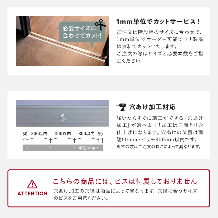 床金物 じゅうたん押え 床 見切り材 への字 アルミ アンバー D307 （対応厚み：〜3.4mm）コーナーカバー対応 穴あけ加工なし「長さ551〜600mm」__d307-b｜kabegamiyasan｜04