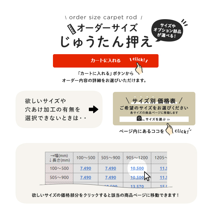 床金物 じゅうたん押え 床 見切り材 への字 アルミ アンバー D307 （対応厚み：〜3.4mm）コーナーカバー対応 穴あけ加工なし「長さ551〜600mm」__d307-b｜kabegamiyasan｜05