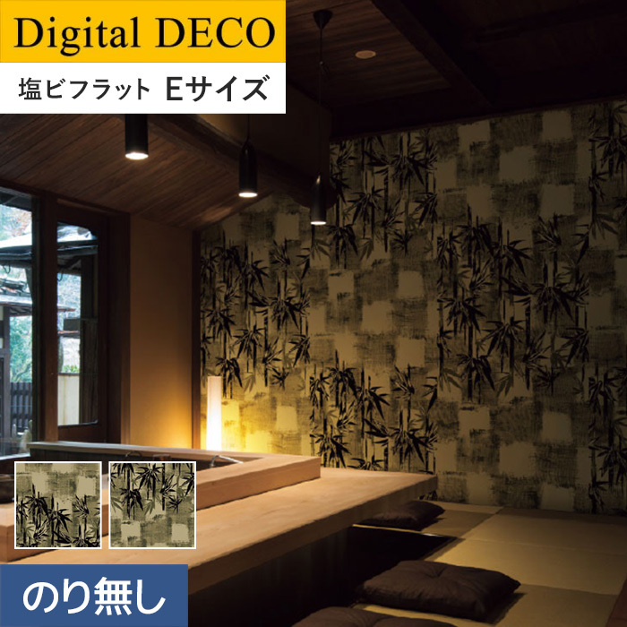 壁紙 クロス のりなし壁紙 リリカラ デジタル・デコ Japanese Art 笹の市松 塩ビフラット Eサイズ
