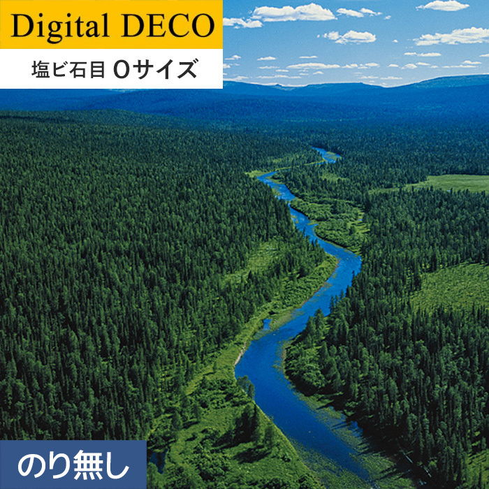壁紙 クロス のりなし壁紙 リリカラ デジタル・デコ 森 PEACE OF FOREST ウラルのタイガ林 塩ビ石目 Oサイズ*D8082WO
