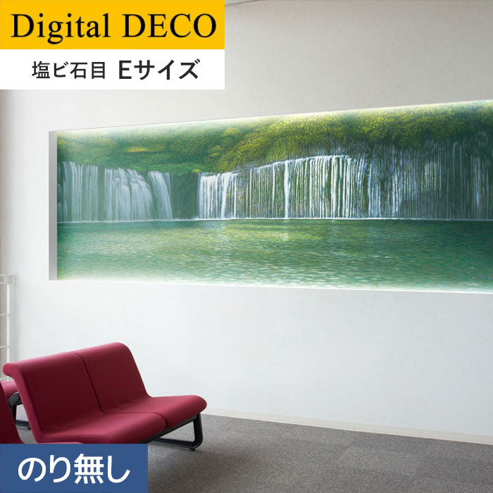 ネット販売 壁紙 クロス のりなし壁紙 リリカラ デジタル・デコ 心の風景 森の白糸 塩ビ石目 Eサイズ
