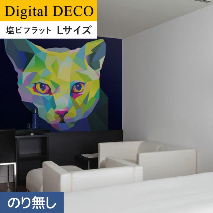 壁紙 クロス のりなし壁紙 リリカラ デジタル・デコ lamina animals cat 塩ビフラット Lサイズ*D8246TL