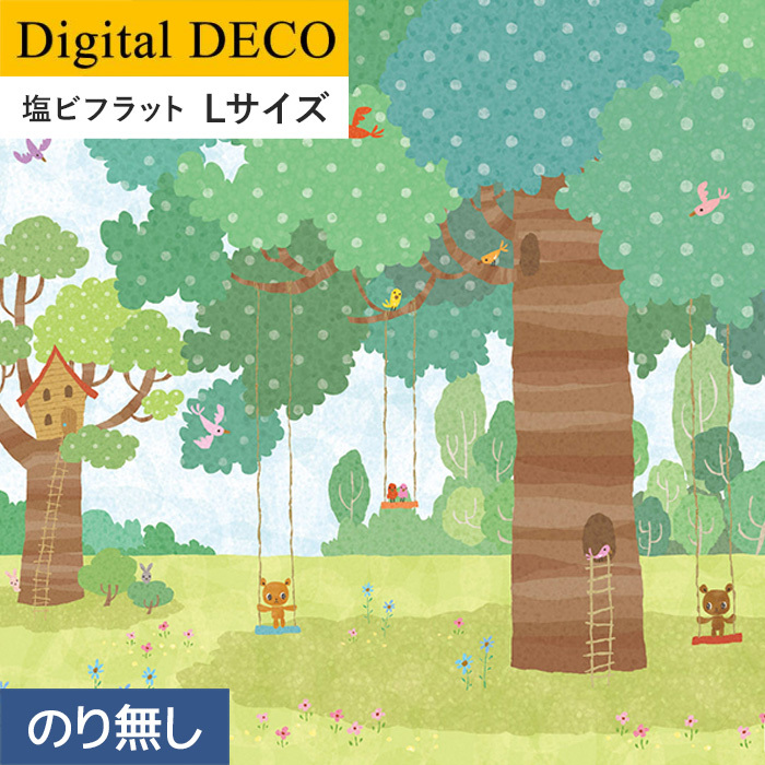 テープ 壁紙 Lサイズ D51wl Diyshop Resta Paypayモール店 通販 Paypayモール クロス のり