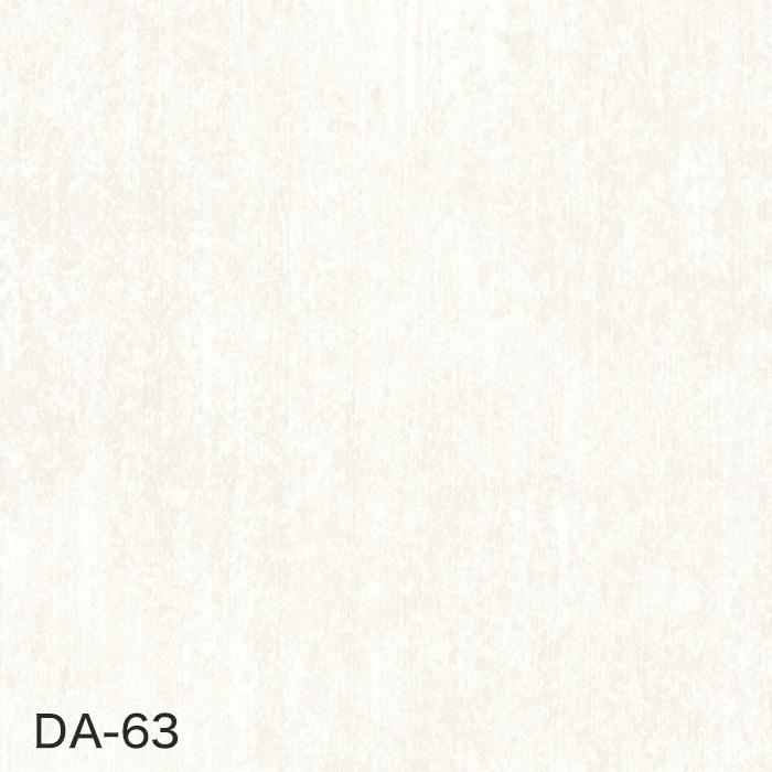 カッティングシート ベルビアンシート ABSTRACT (抽象) DA-63〜DA-64｜kabegamiyasan｜02