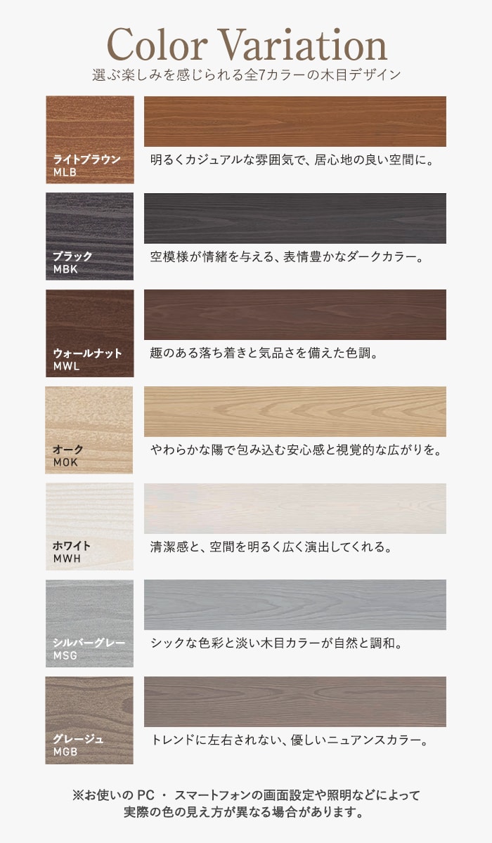 ウッドデッキ 置くだけ  MINO 彩木スマートデッキDAX W2400×D900×H44mm DAX2409の画像