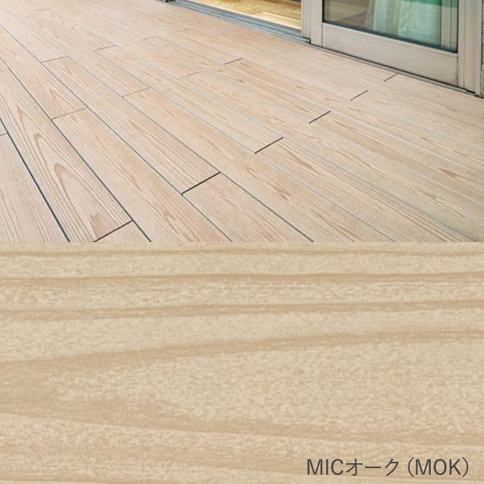 ウッドデッキ 置くだけ MINO 彩木スマートデッキDAX W2700×D900×H44mm