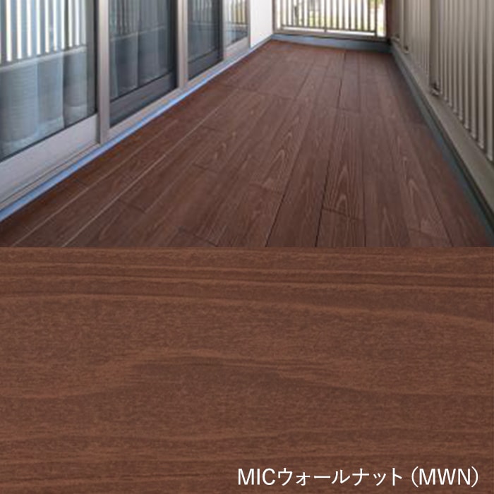 ウッドデッキ 置くだけ  MINO 彩木スマートデッキDAX W2400×D900×H44mm DAX2409の画像