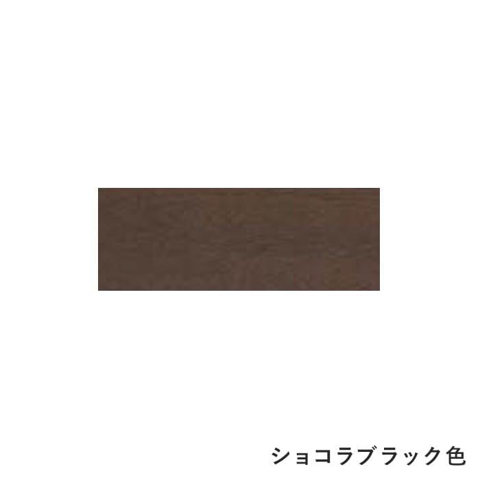 ウッドワン 框 床見切り材 コンビットリアージュ用 長900×幅36