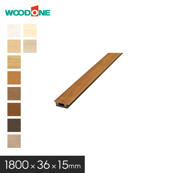 框 床見切り材 ウッドワン コンビットリアージュ用 長さ1800×幅36×厚